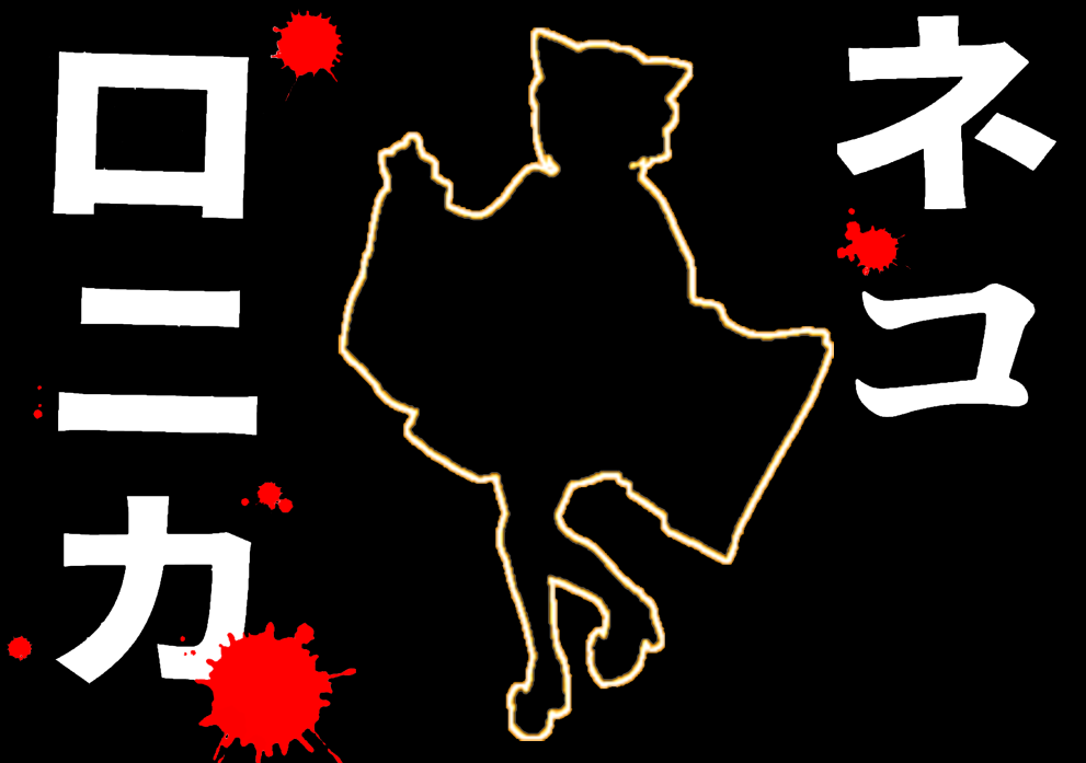 Shamiko Team 5
